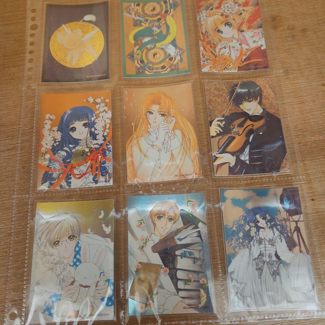 さ*ら様 カードキャプターさくら　原作版　クロウカード編　全118種類フルコンプ