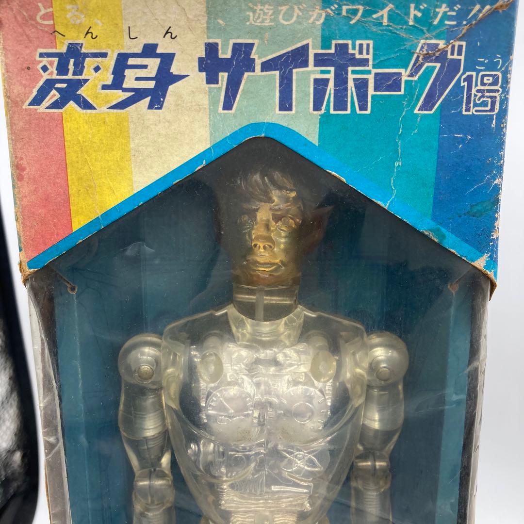 旧タカラ 当時物　変身サイボーグ1号　シルバー　取説付き