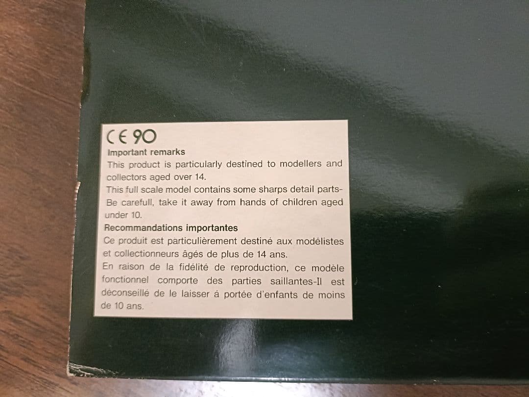 KATO TGV 10-198 + 10-199 フル編成セット　Nゲージ