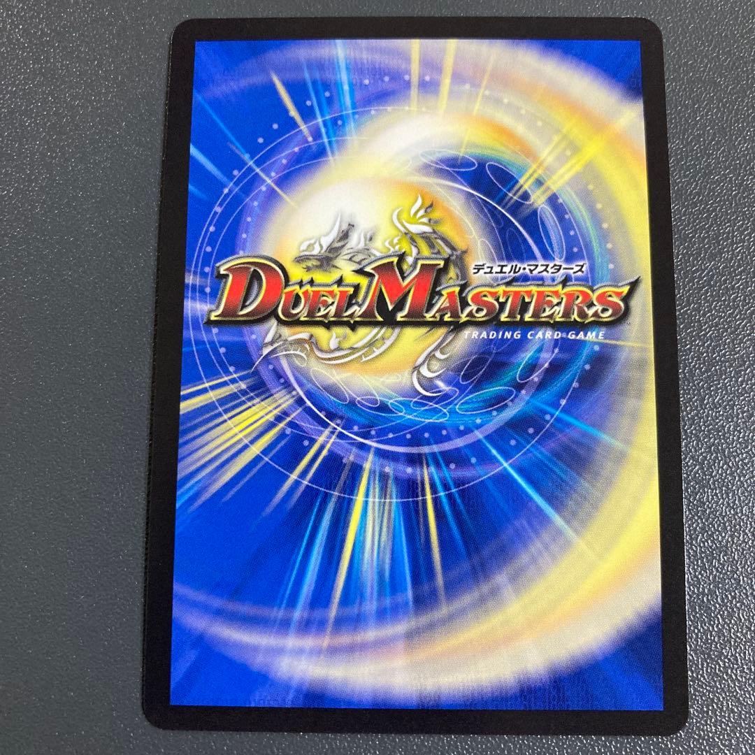 光開の精霊 サイフォゲート 金トレジャー 2枚