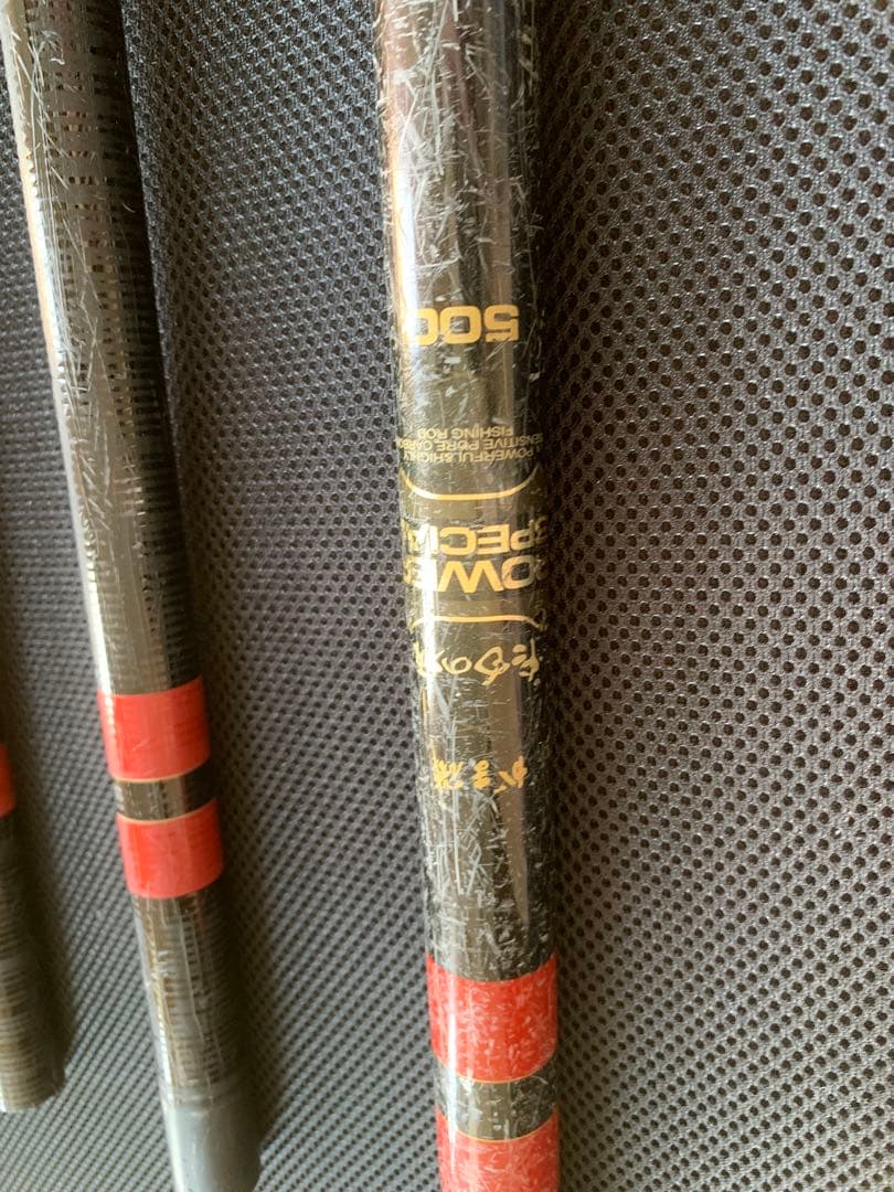 がまかつ　がま磯　たもの柄　パワースペシャル　500　玉の柄　人気モデル　送料込