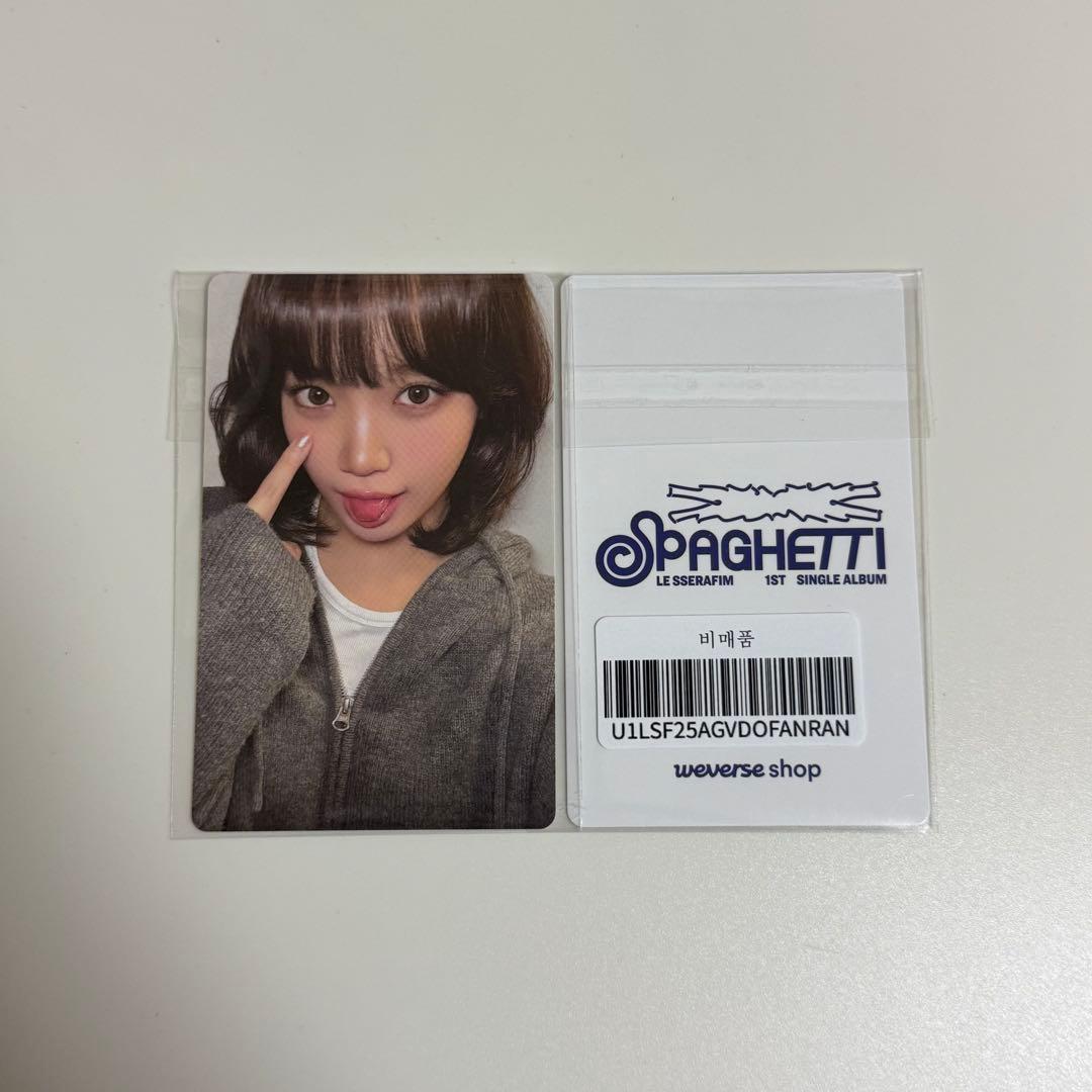 LE SSERAFIM ルセラ SPAGHETTI ヨントン トレカ チェウォン