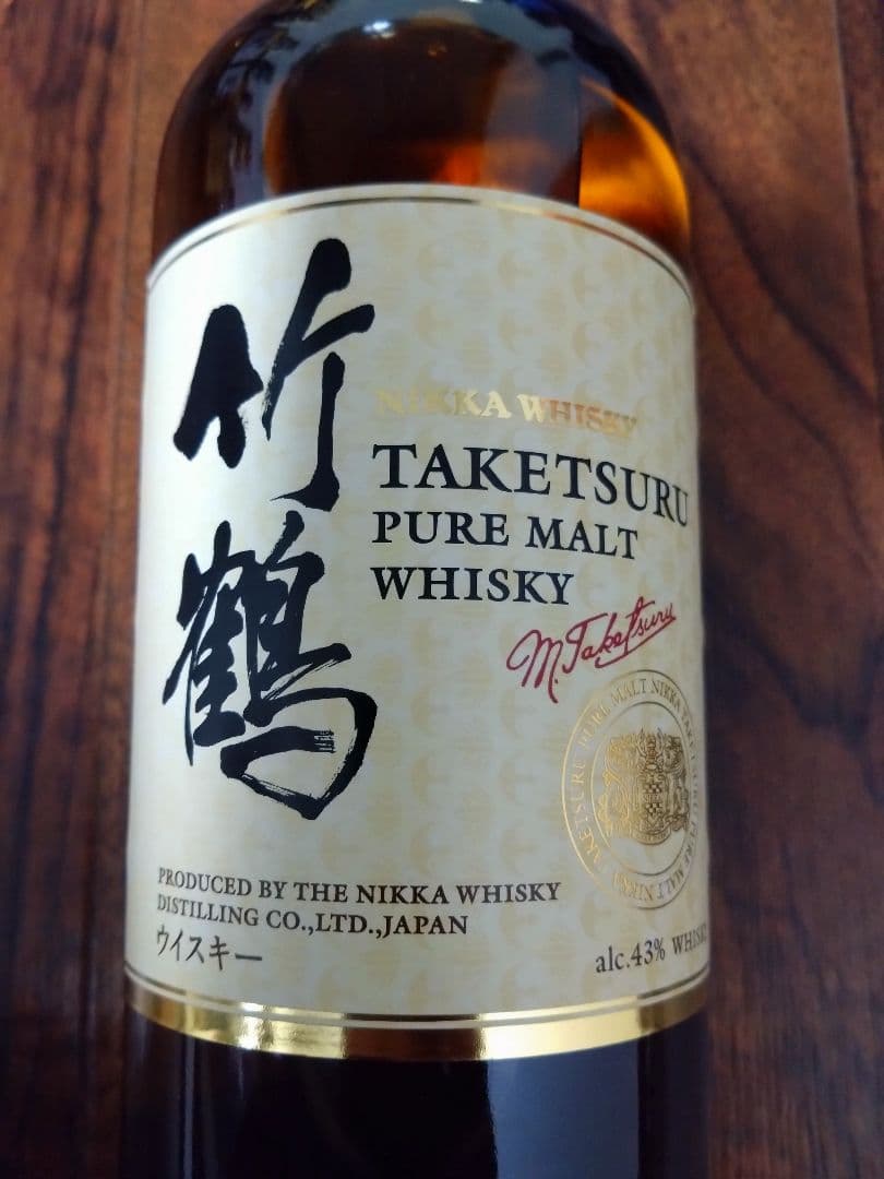 竹鶴　ピュアモルトウイスキー