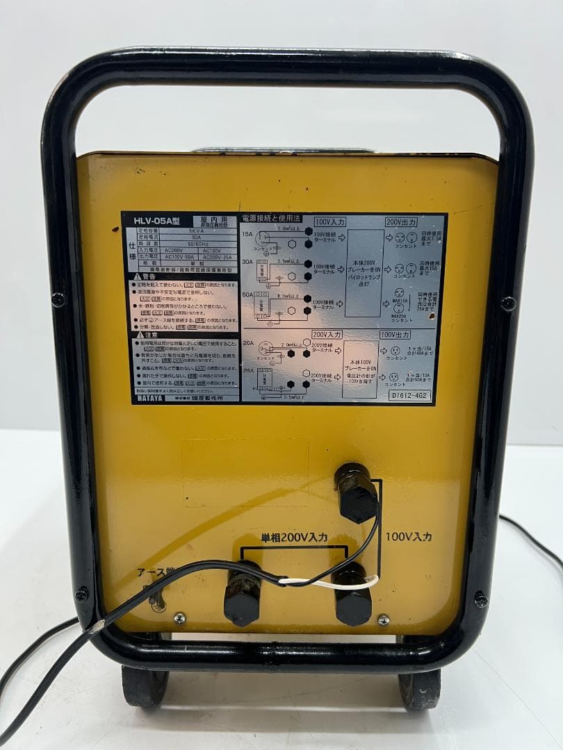 HATAYA ハタヤ HLV-05A トランス 5KVA 【中古品】81DD5