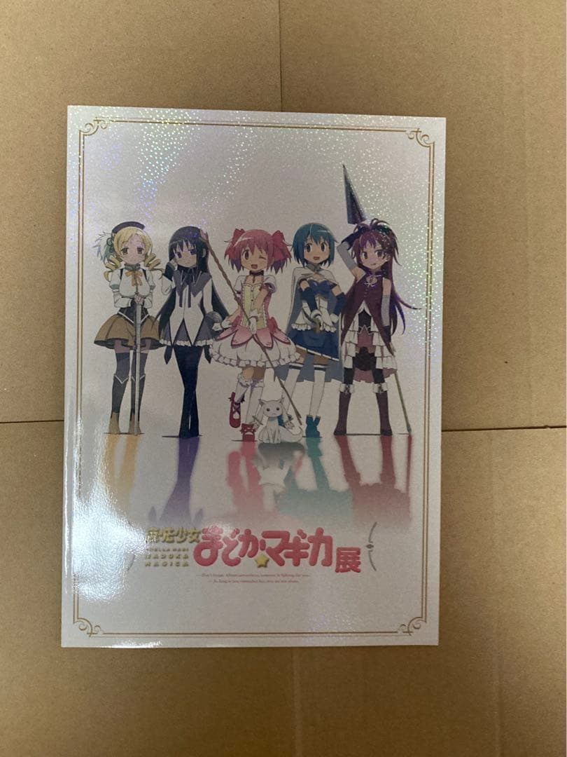 まどか☆マギカ　グッズ各種