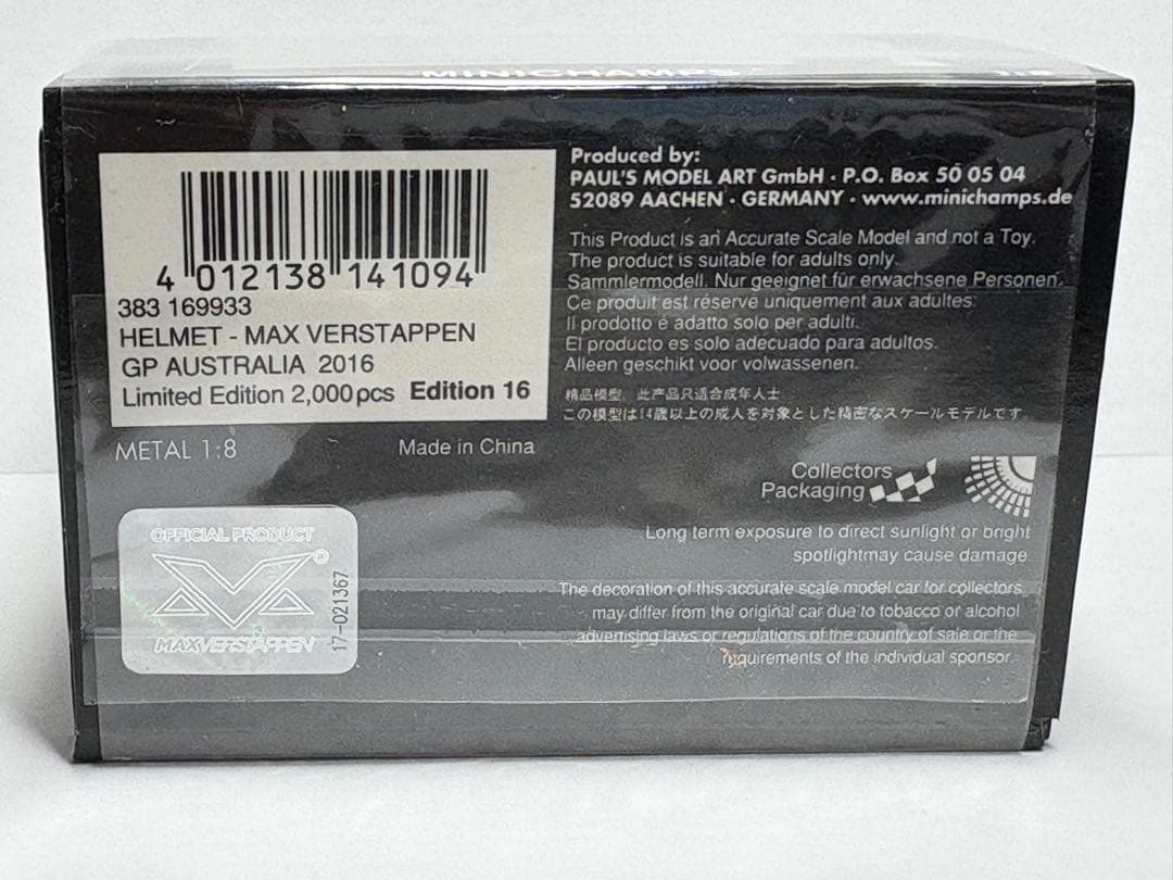 MINICHAMPS マックス・フェルスタッペン　1/8 ヘルメット