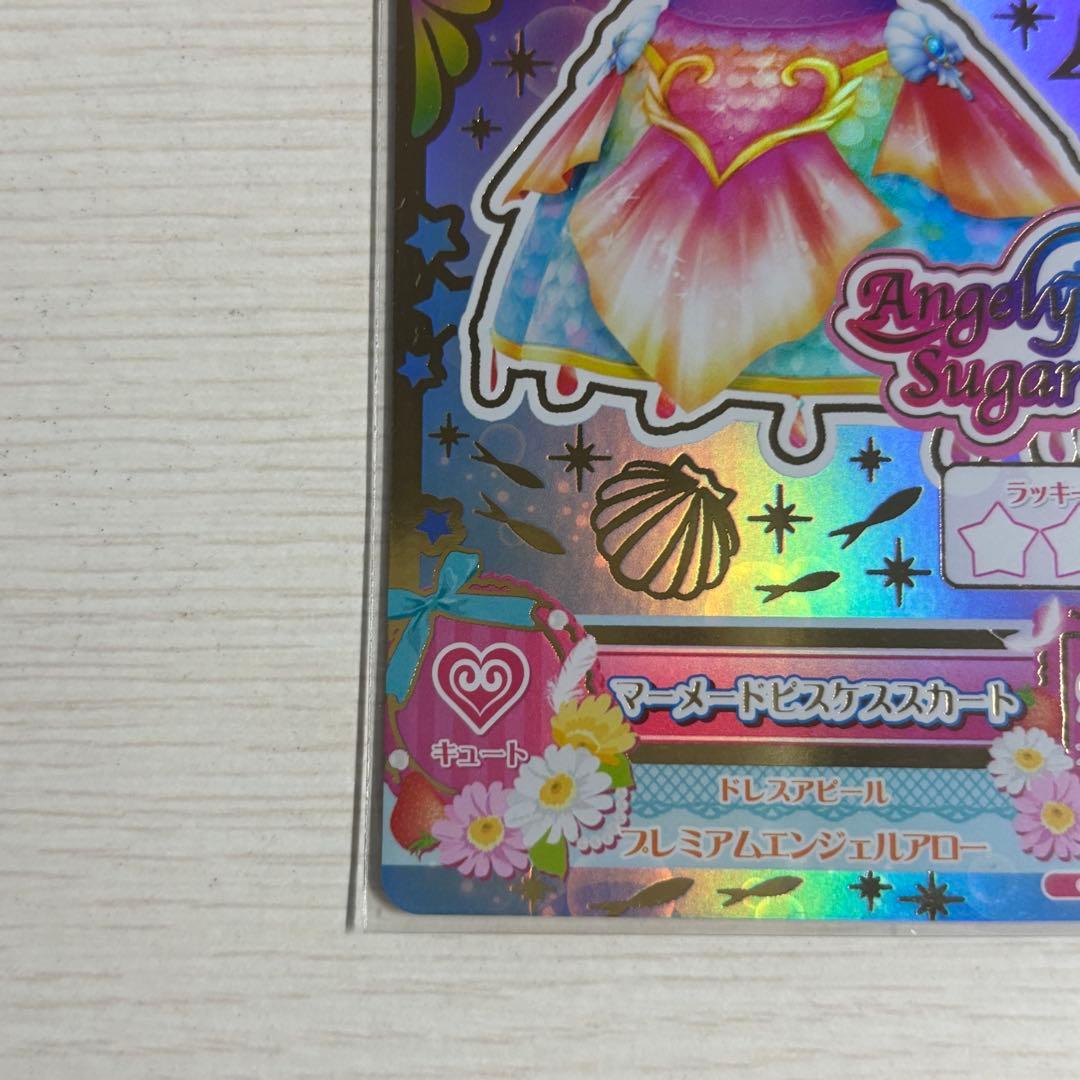 アイカツ！　星座ドレス　ルーレット　マーメードピスケス　星宮いちご　プレミアム