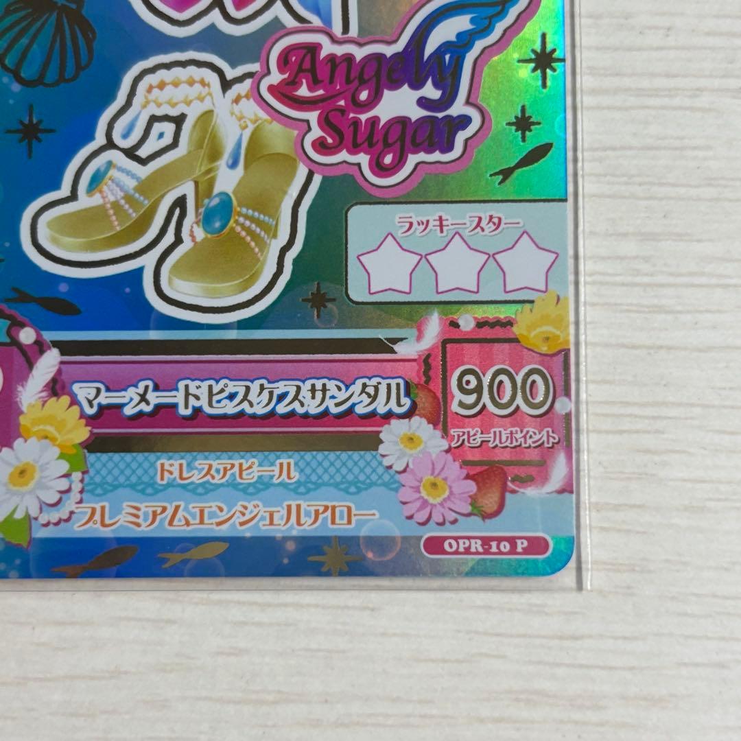 アイカツ！　星座ドレス　ルーレット　マーメードピスケス　星宮いちご　プレミアム