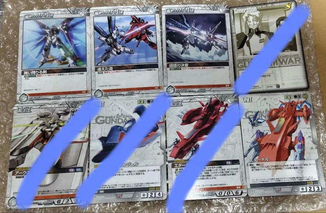 そよよん ページ ガンダムWAR キラ・ラクス カード