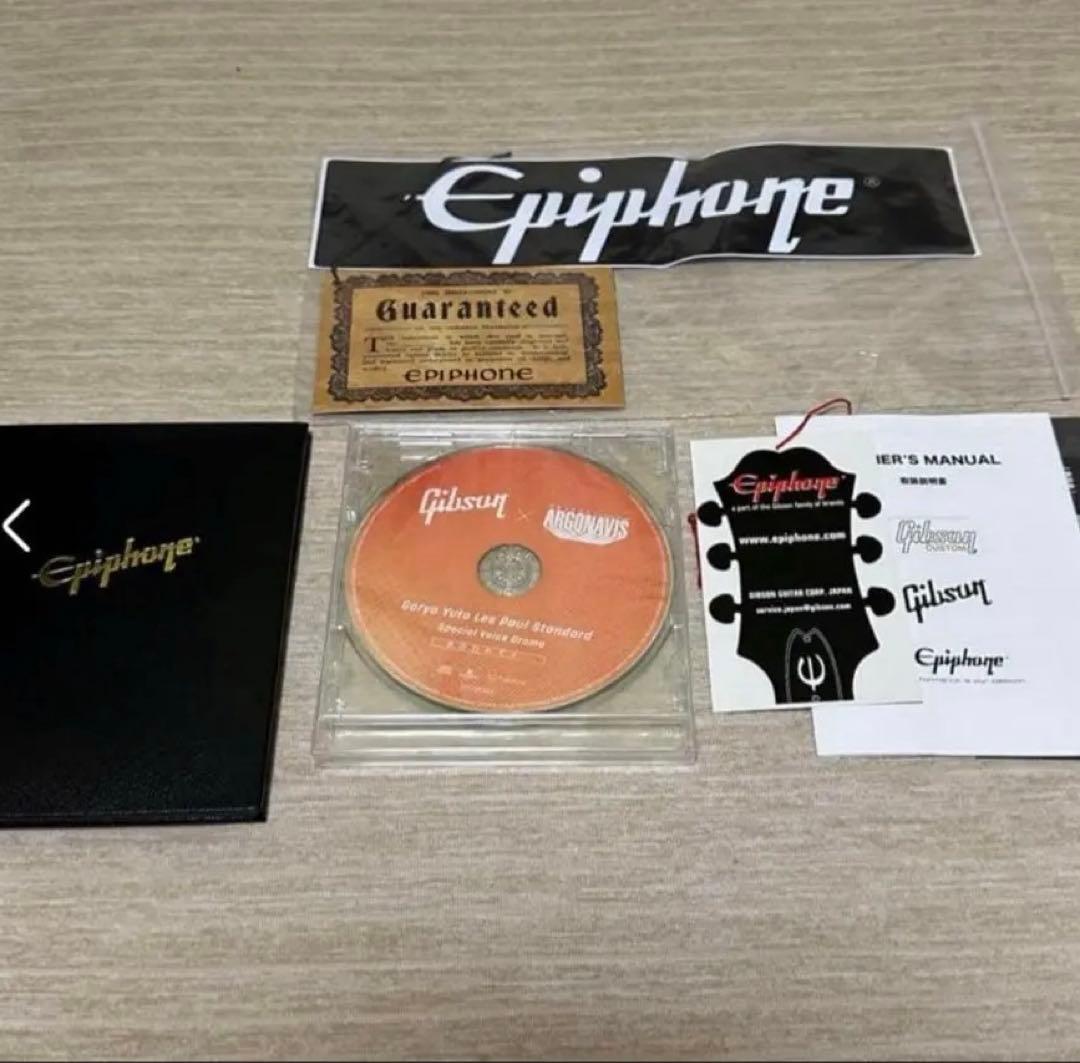 Epiphone レスポール スタンダード 五稜結人モデル