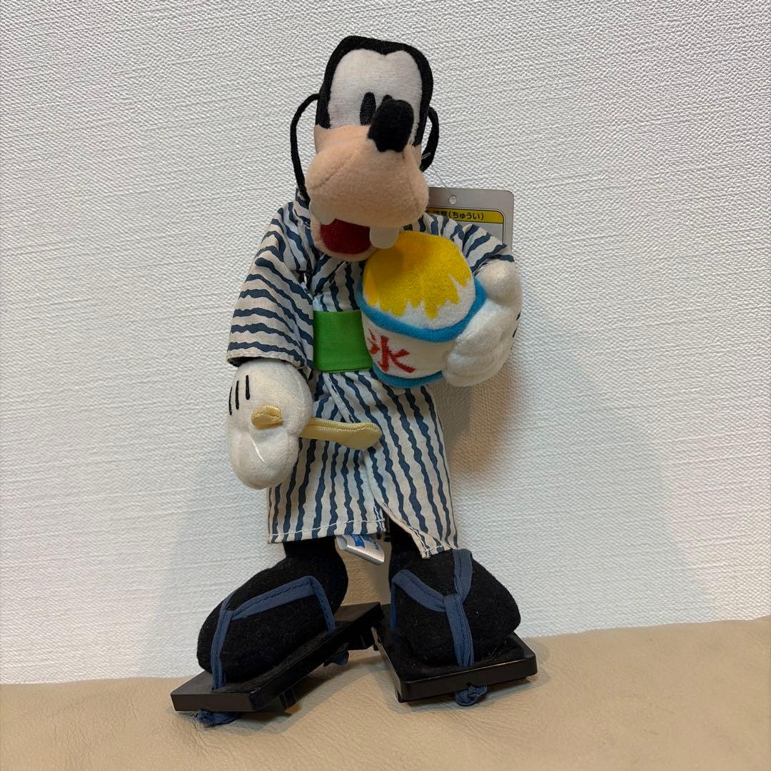 ディズニー　グーフィー　浴衣　ぬいぐるみ　平成レトロ