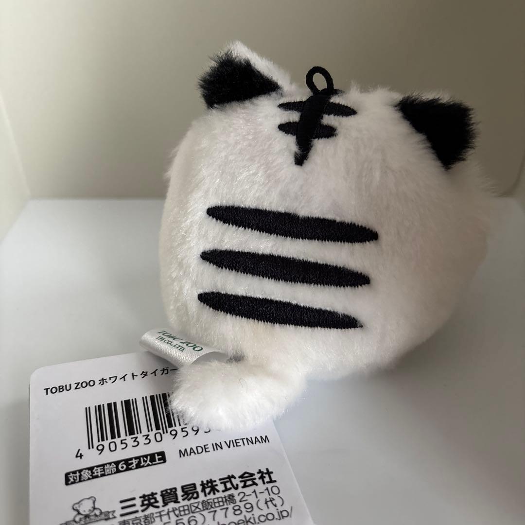 東武動物公園　ホワイトダイガー　ぬいぐるみ