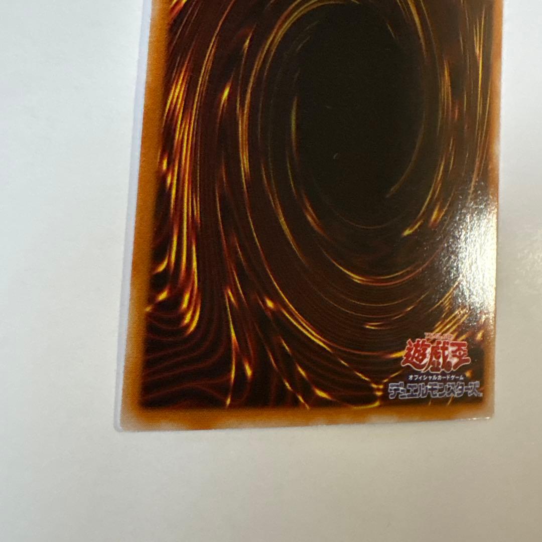 激レア 遊戯王OCG フォース【魔法カード】 初期 デュエル ウルトラレア