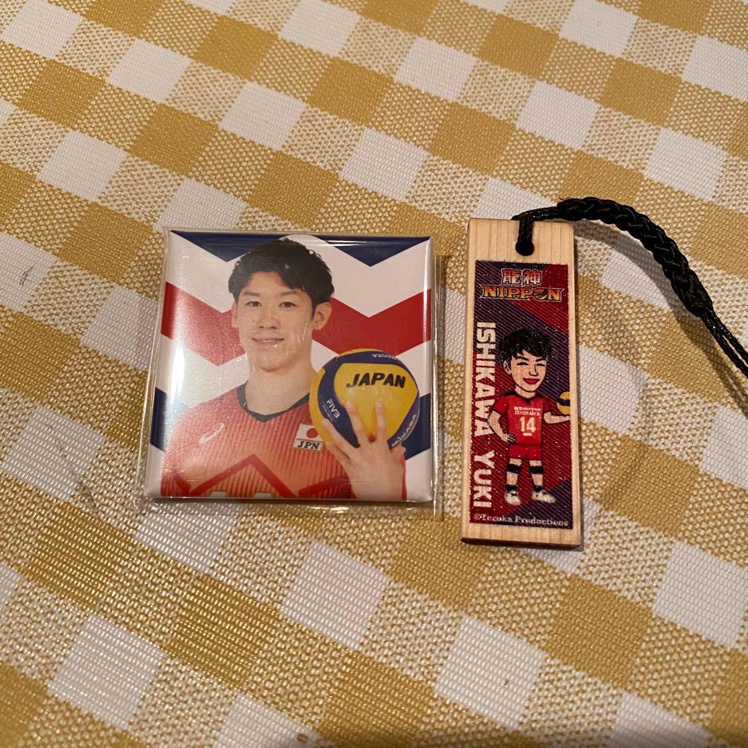 全日本男子バレーボール選手 石川祐希 グッズまとめ