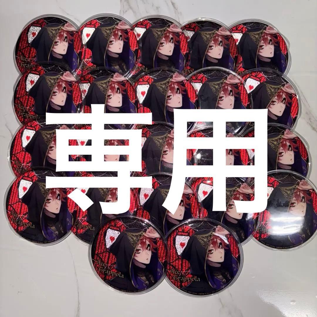 ツイステ エース 缶バッジ