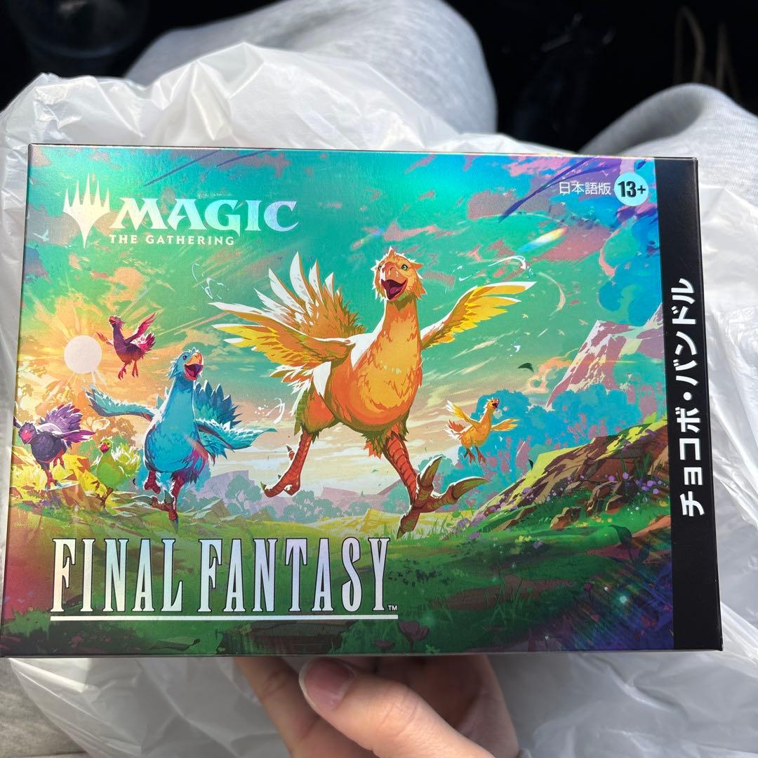 マジック：ザ・ギャザリング ファイナルファンタジーコラボセット