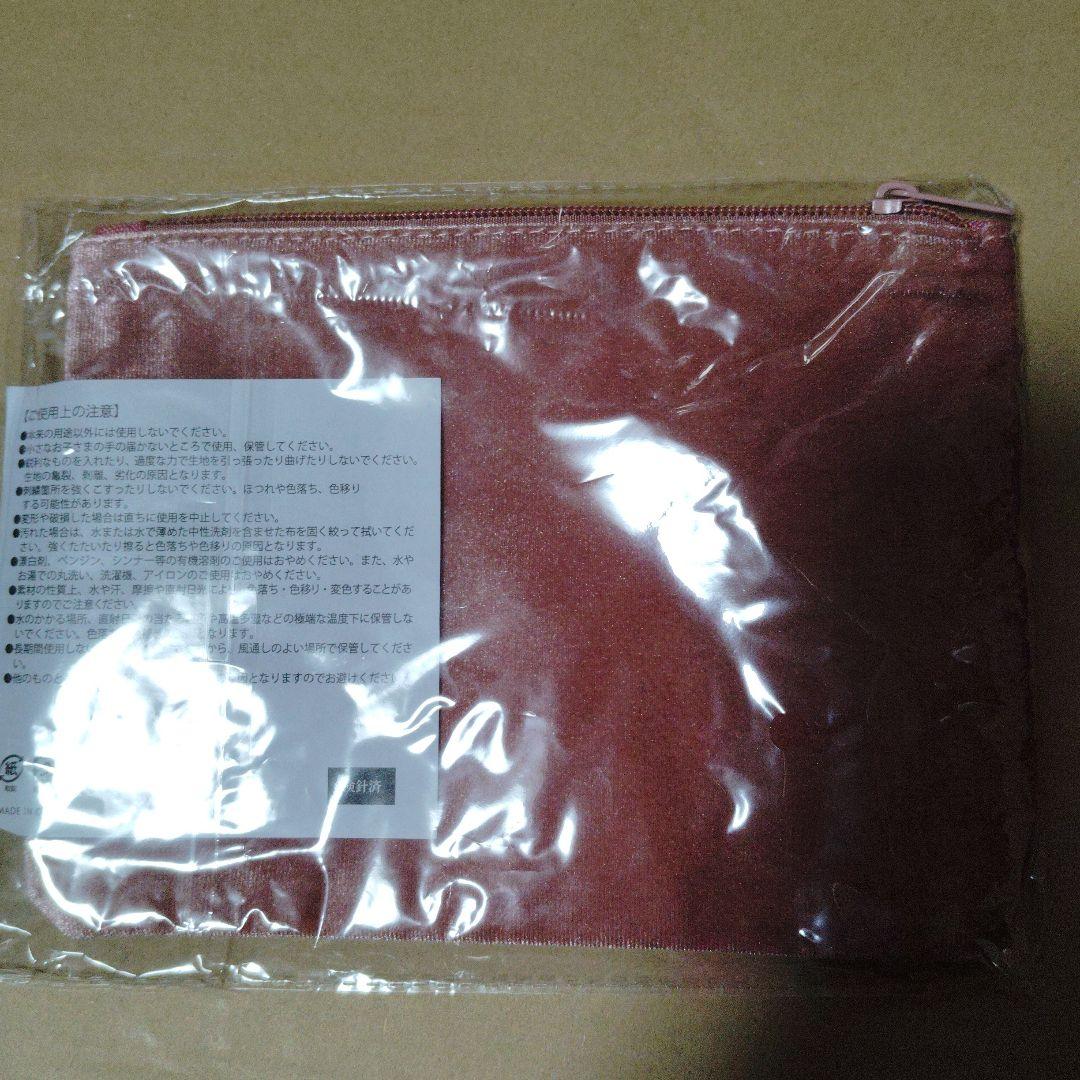 中山美穂2023ciao ciao ciao!フラットポーチピンク新品未使用未開