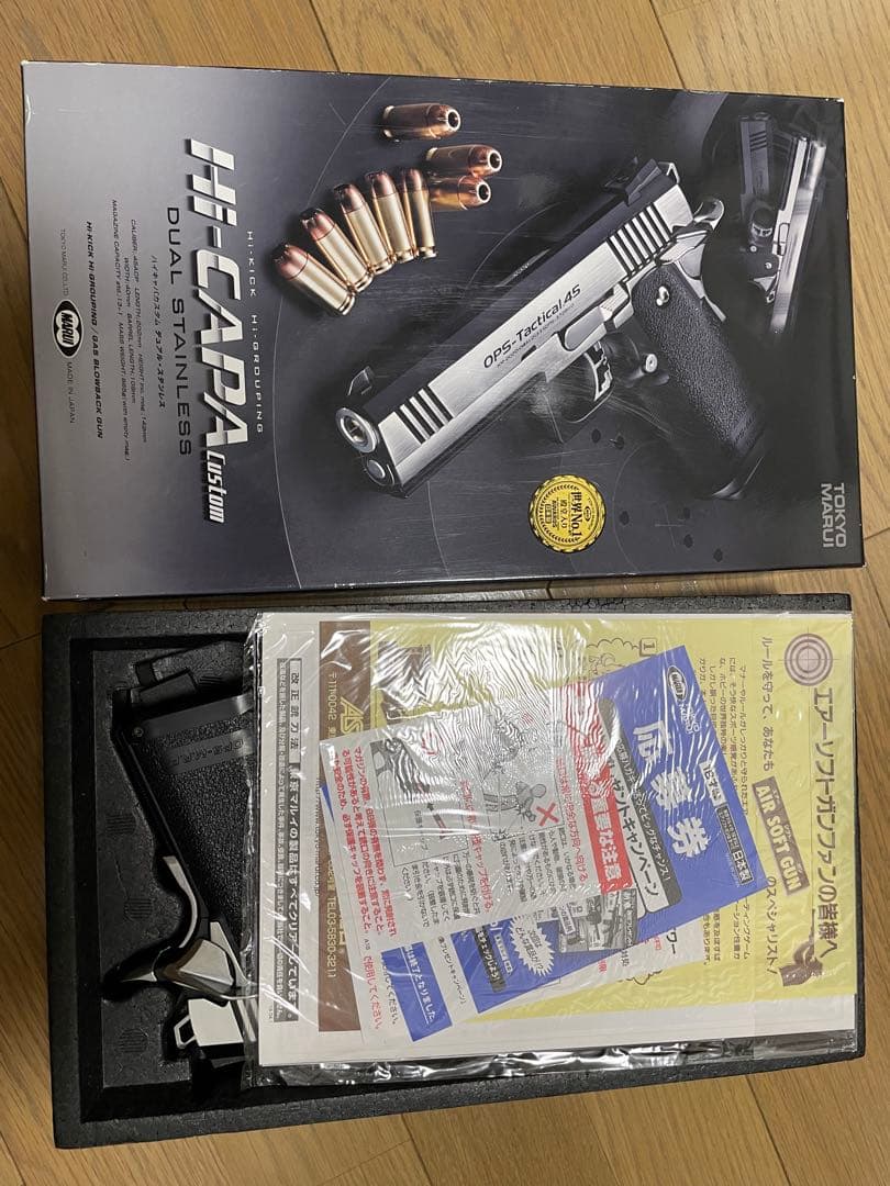東京マルイ Hi-CAPA OPS-Tactical.45