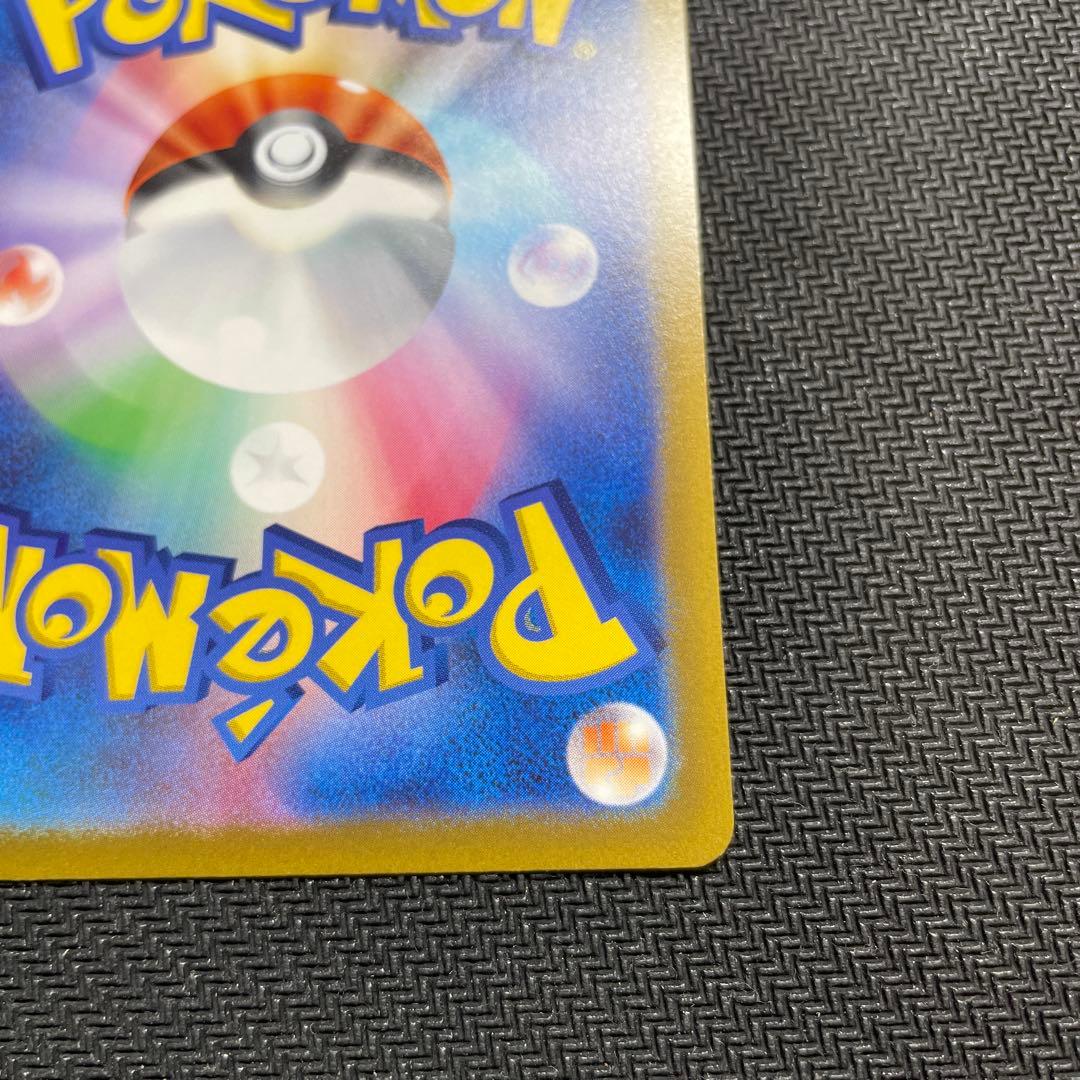 ギラティナVSTAR UR S12a VSTARユニバース 261/172 ＋α