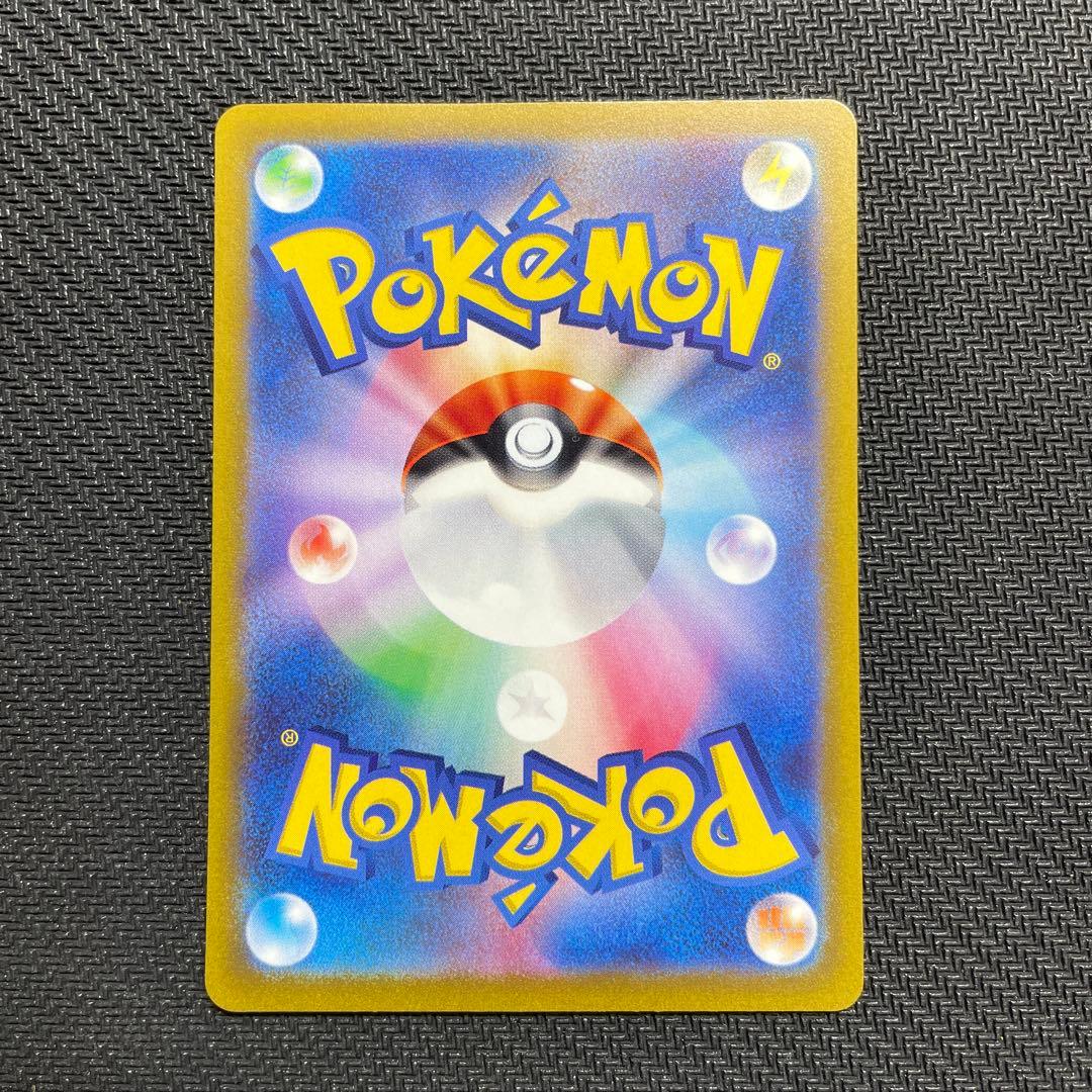 ギラティナVSTAR UR S12a VSTARユニバース 261/172 ＋α