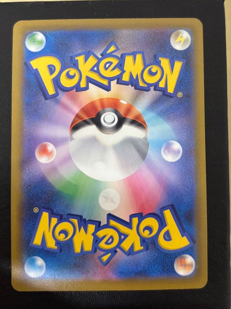 メガゲンガーex SAR ホロ抜け