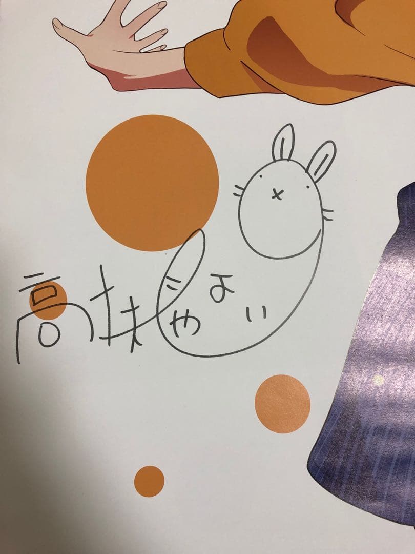 【非売品・超希少】高槻やよい 三浦あずさ B2サイズ リバーシブル ポスター