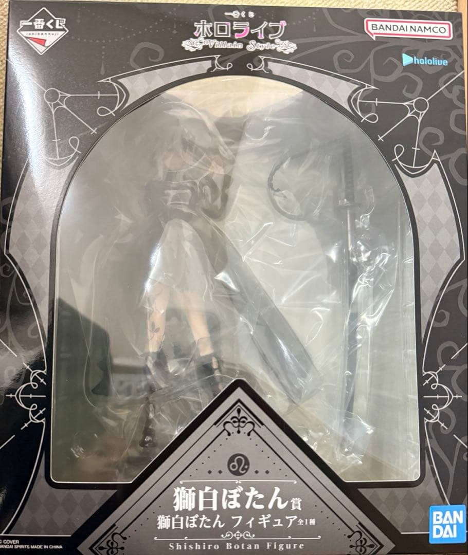 リ*ウ様 一番くじ ホロライブ　～Villain Style～　獅白ぼたん2種セ