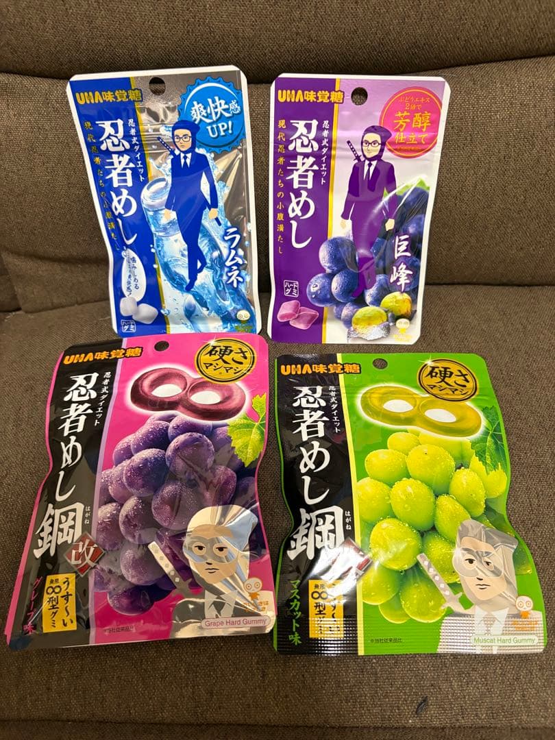 忍者めし巨峰20袋 ラムネ30袋 忍者めし鋼グレープ40袋 マスカット10袋