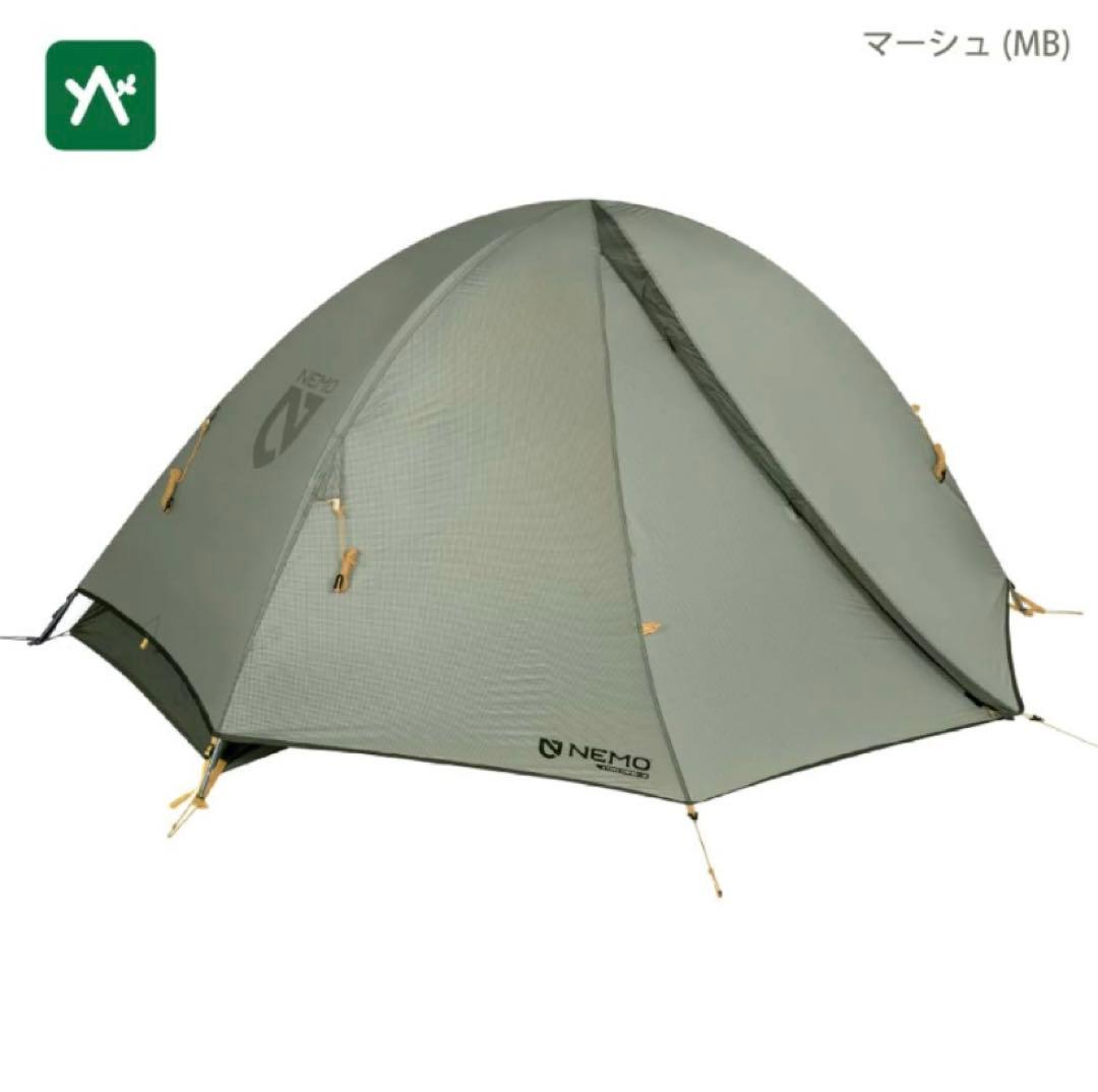 ニーモ　テントアトム　オズモ　1P マーシュ (MB) 1人用テント　山岳テント