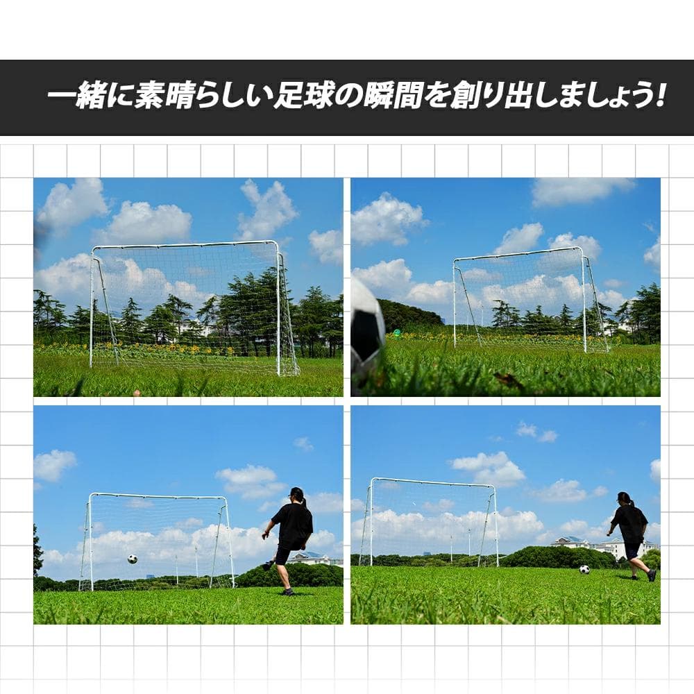 新品フットサルゴール 3m×2m 公式サイズ 組み立て式1817-160