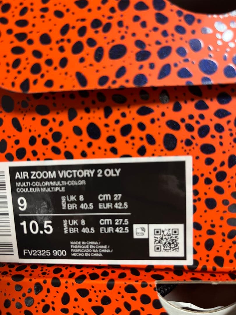 新品 AIR ZOOM VICTORY 2 OLY 27cm