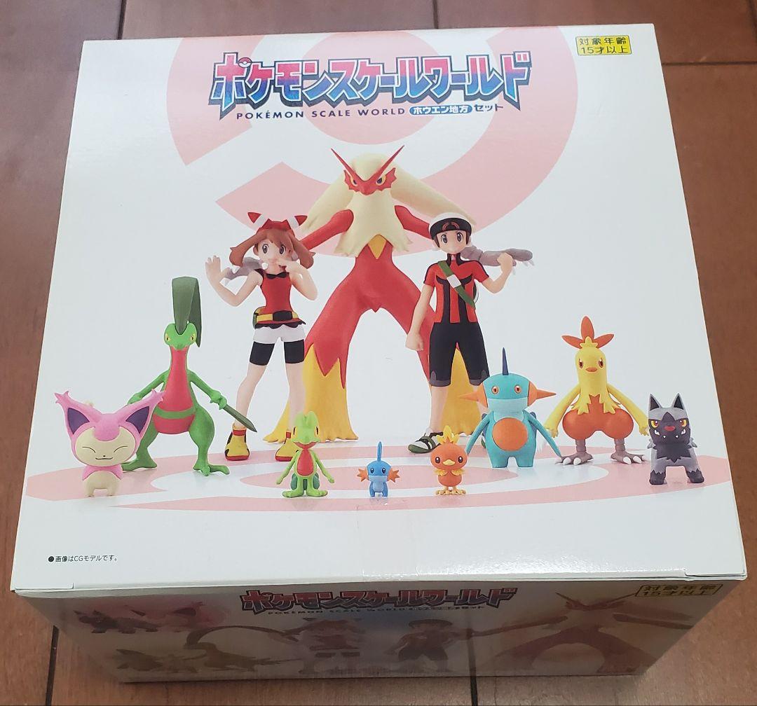ポケモンスケールワールド ホウエン地方 セット 未開封