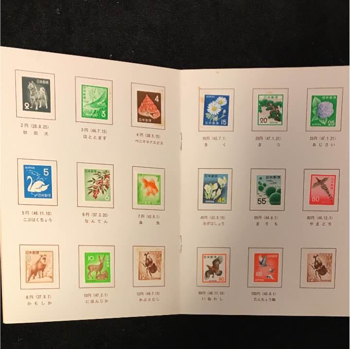 切手 コレクト品 貴重な郵便切手