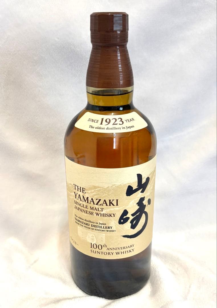 山崎 シングルモルトウイスキー 700ml 100周年記念ラベル　箱無し