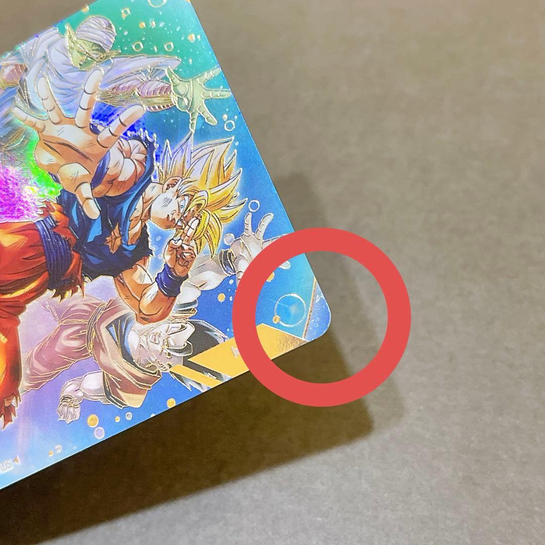 ☆ドラゴンボールスーパーダイバーズSDV7-003 孫悟空 パラレル