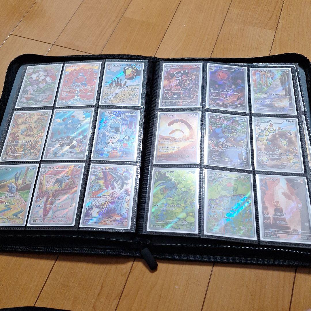 ポケモンカード CHR AR 294枚まとめ売り　被りなし