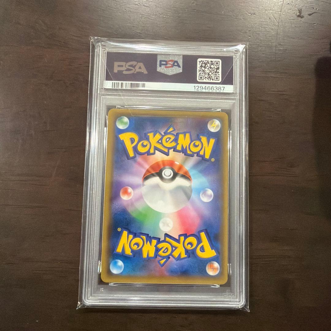 ブラッキー＆ダークライGX PSA10