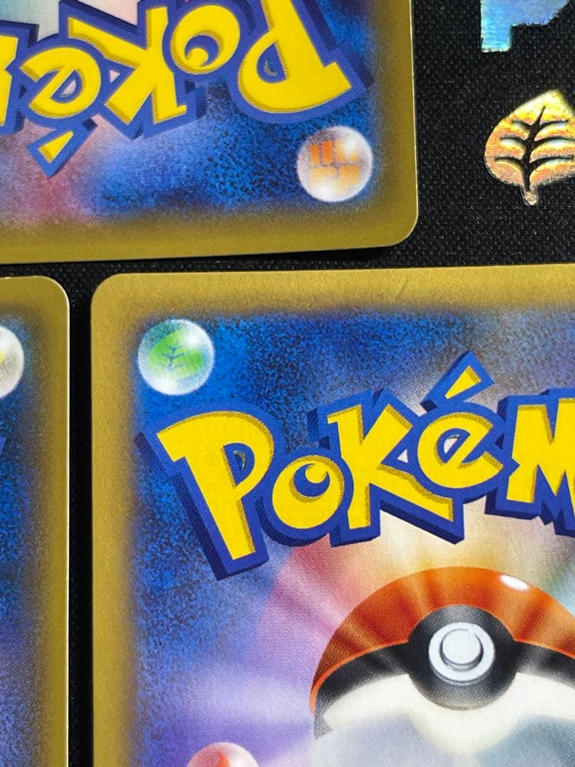 MレックウザEX ,M リザードン EX, MラティオスEX まとめ売り