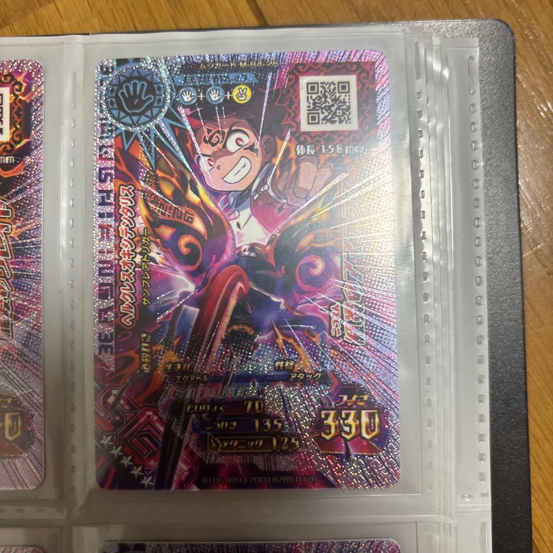 新ムシキング　9枚セット