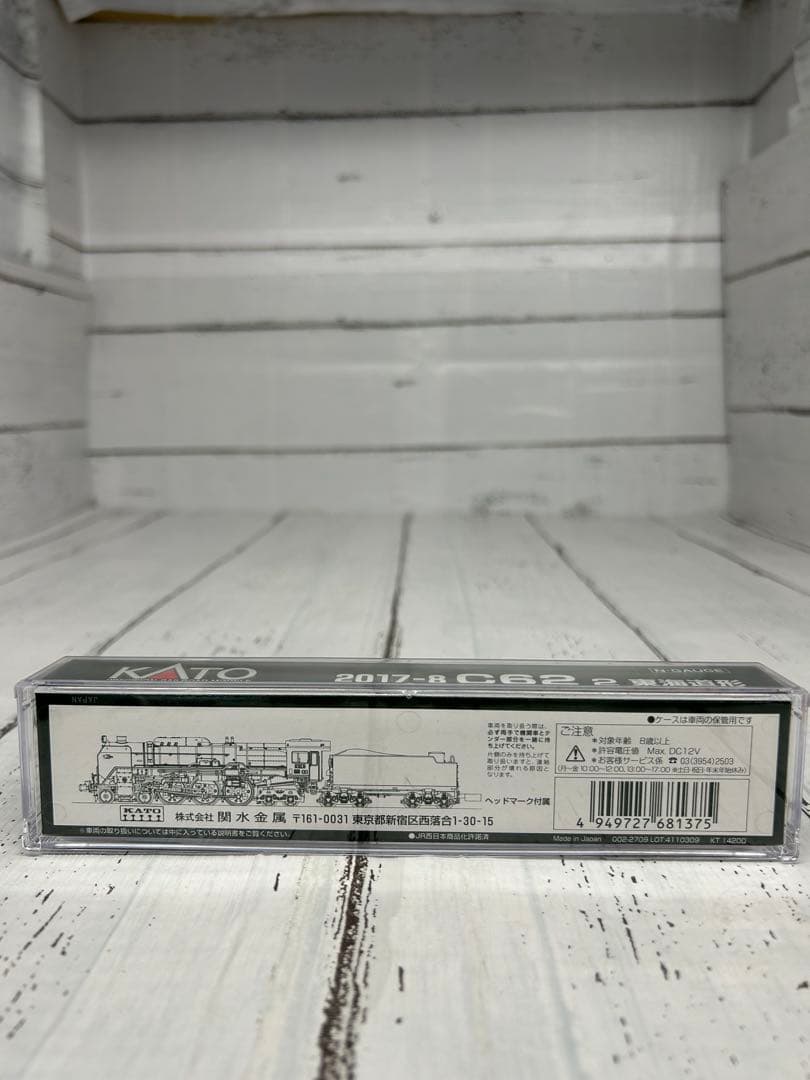 KATO Nゲージ C62 2 2017-8 東海道形 蒸気機関車