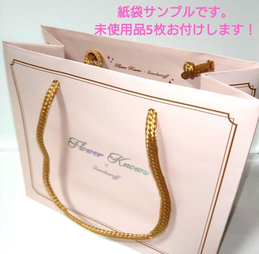 【期間限定価格】フラワーノーズ×ゴンチャロフ バレンタイン2026 チョコレート