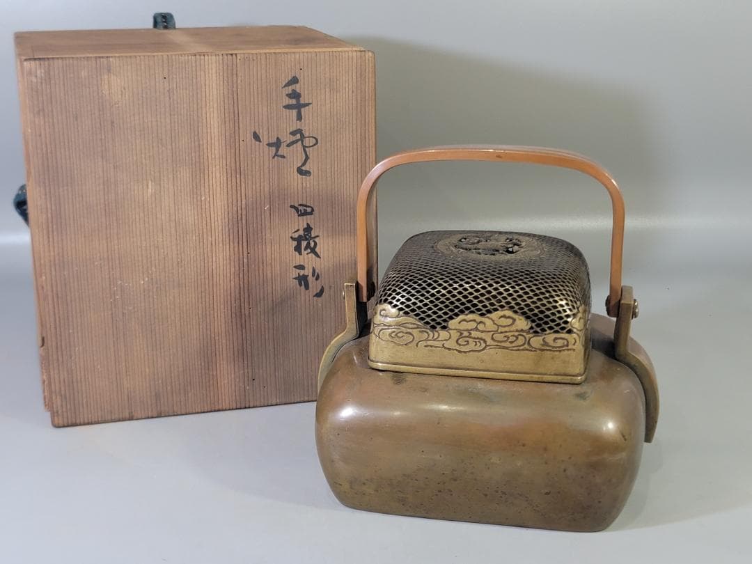 古銅 龍透かし火屋 手炙 香炉 時代物 DT624