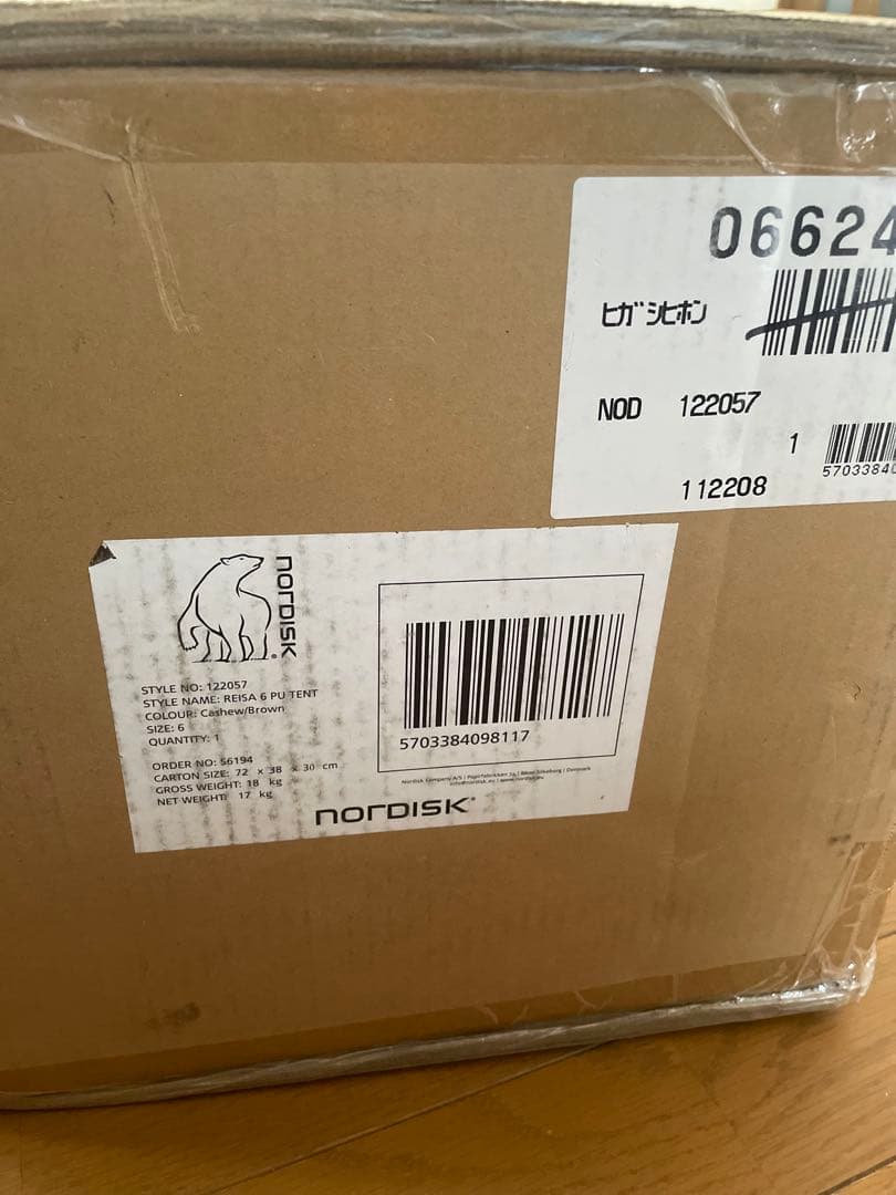 NORDISK テント 6人用 (Reisa 6 PU) 【日本正規品】