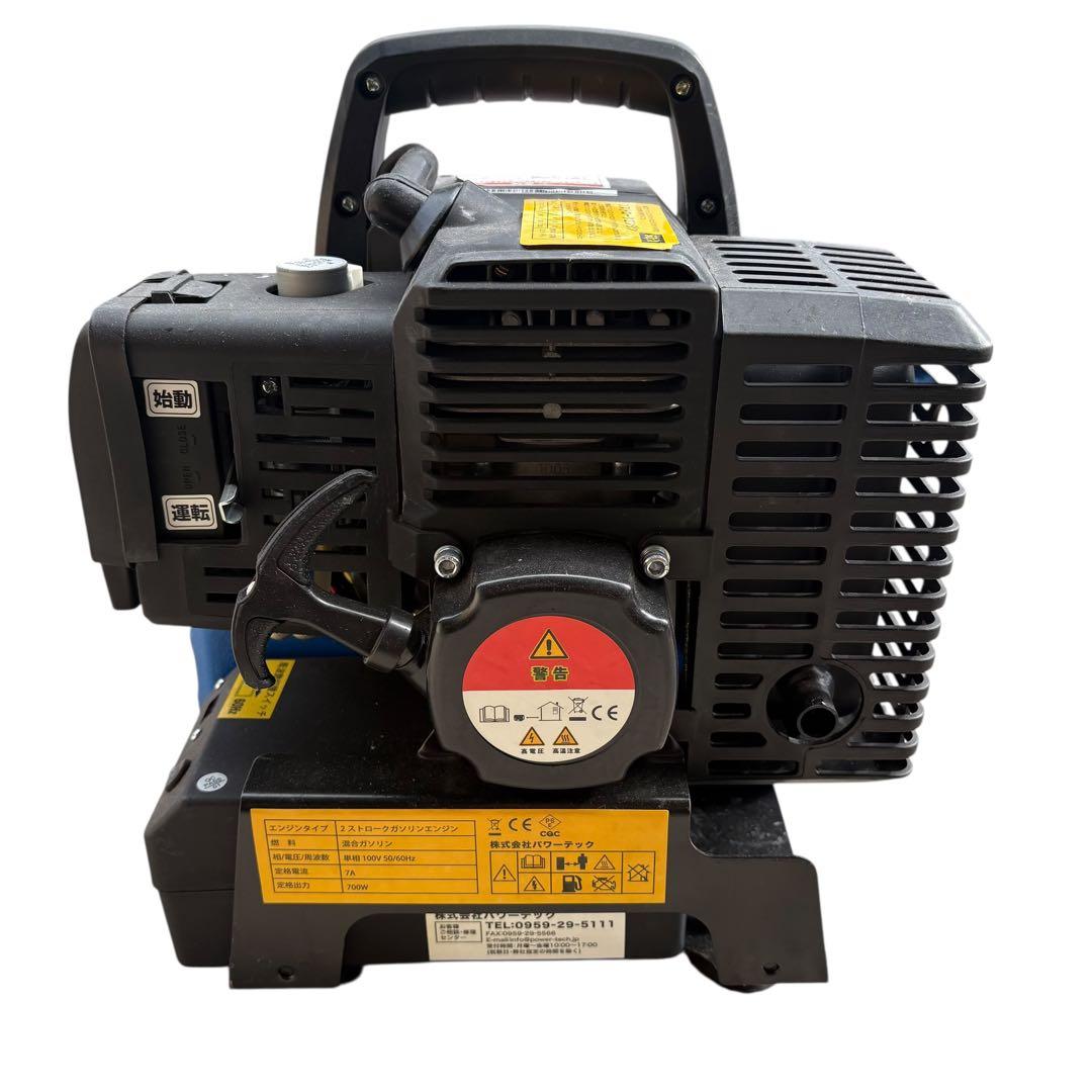 POWERTECH パワーテック 2ストロークエンジン 発電機 PG 700i