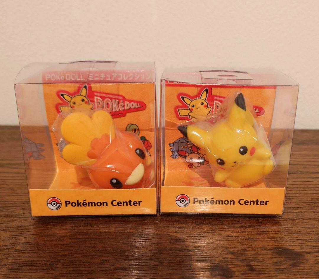 ポケドール　ミニチュアコレクション　ポケモンセンター　フィギュア　2個セット