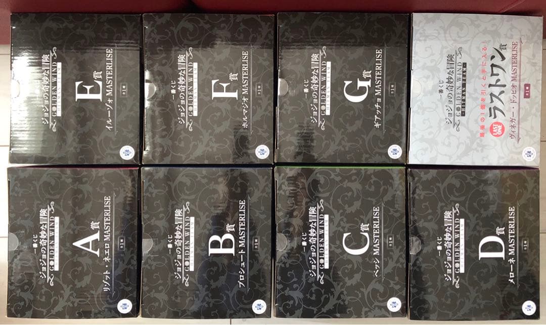 一番くじ　ジョジョ　HITMAN TEAM 全賞フルコンプ　コンプリートセット