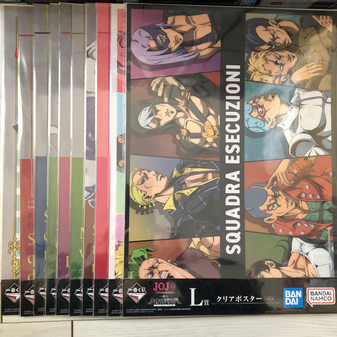 一番くじ　ジョジョ　HITMAN TEAM 全賞フルコンプ　コンプリートセット