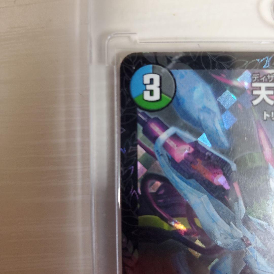 デドダムプロモ