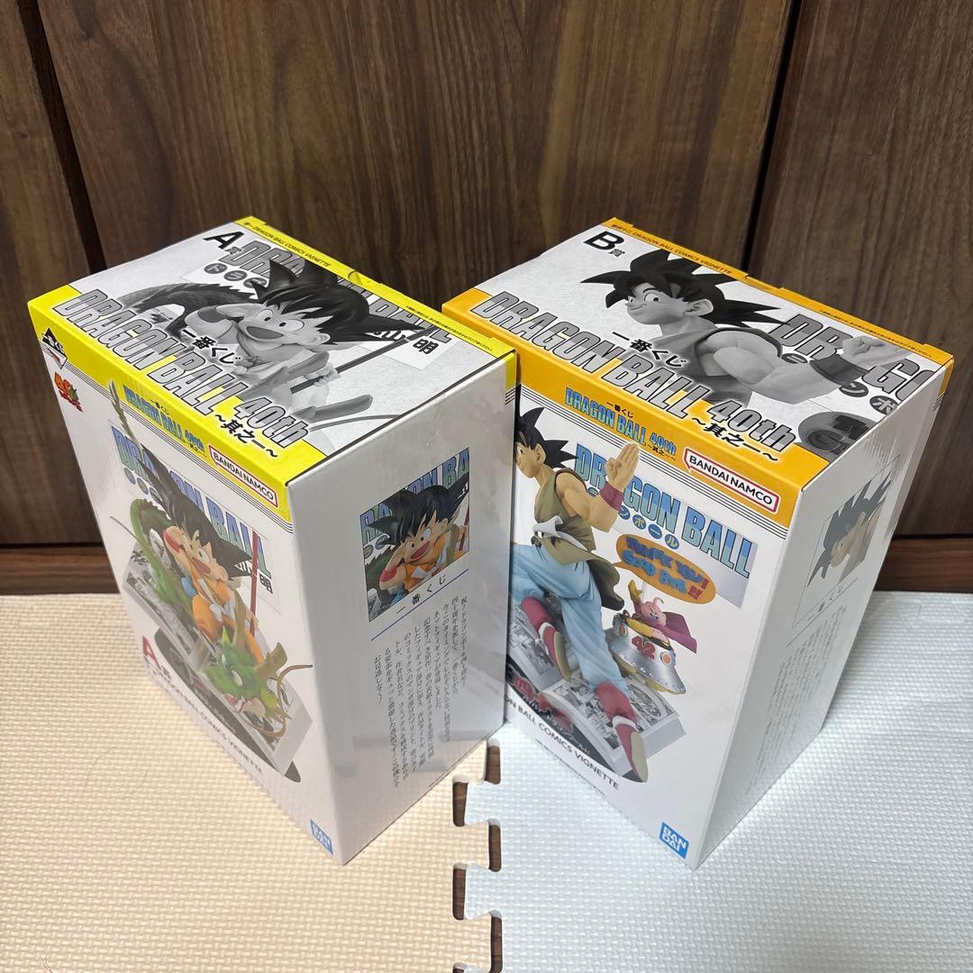 一番くじ　ドラゴンボール　フィギュア　40th A賞 B賞