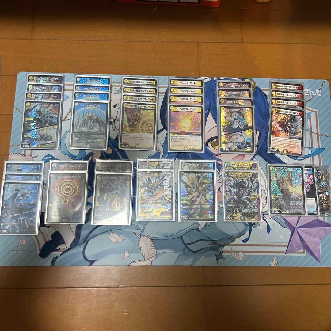 青白天門　アドバンスパーツ付き